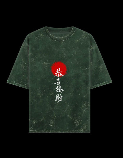 Zeroform May you get rich Oversized Cotton T-Shirt - ZEROFORM