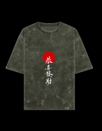 Zeroform May you get rich Oversized Cotton T-Shirt - ZEROFORM